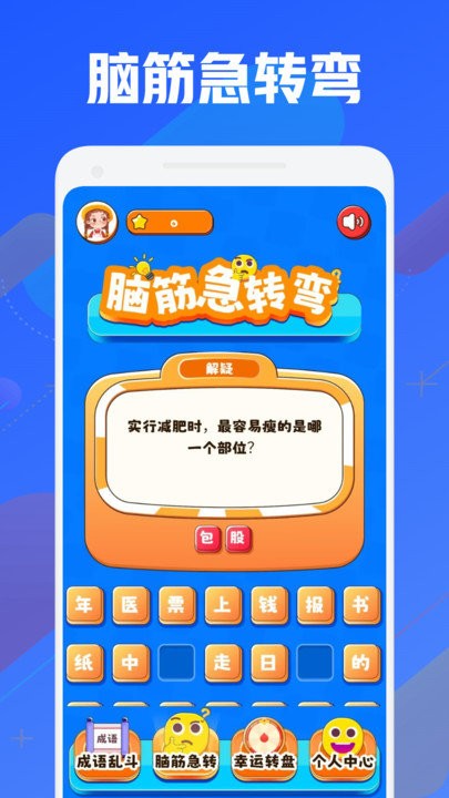 399游戏乐园官方正版