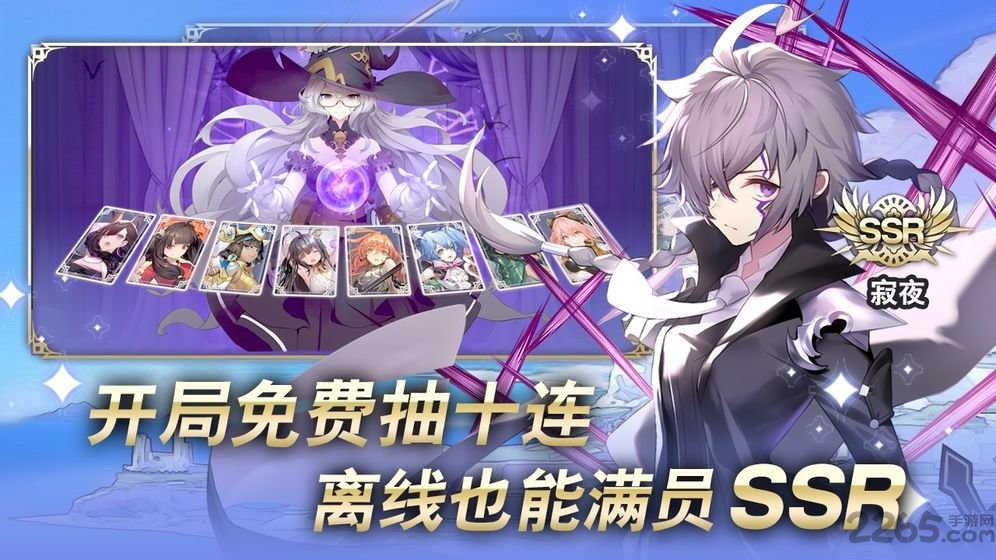 阿卡迪亚游戏