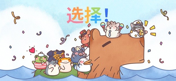 仓鼠客栈中国游戏 仓鼠客栈下载中文版
