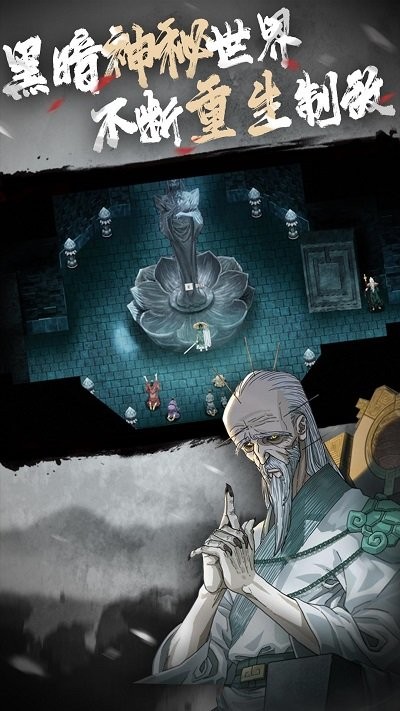 暖雪江湖游戏