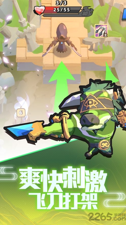我丢飞刀无限金币无限钻石版