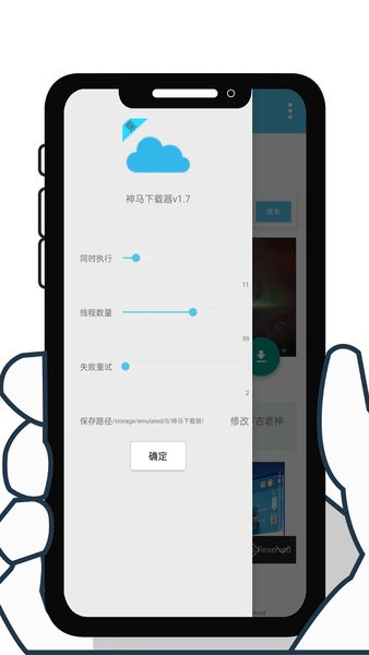 神马下载器手机最新版