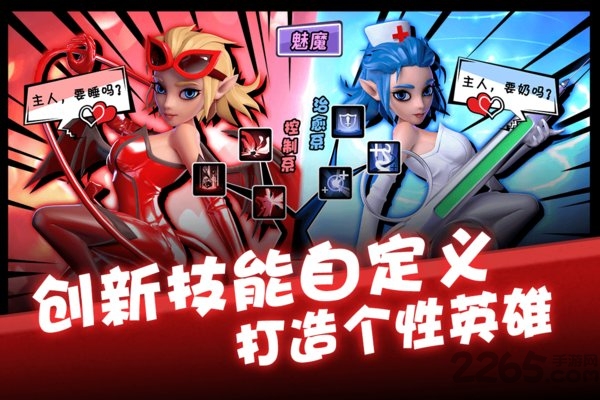 卡拉希尔战记无限代卡版