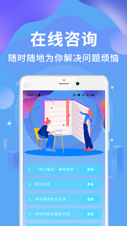 执业兽医资格考试题库