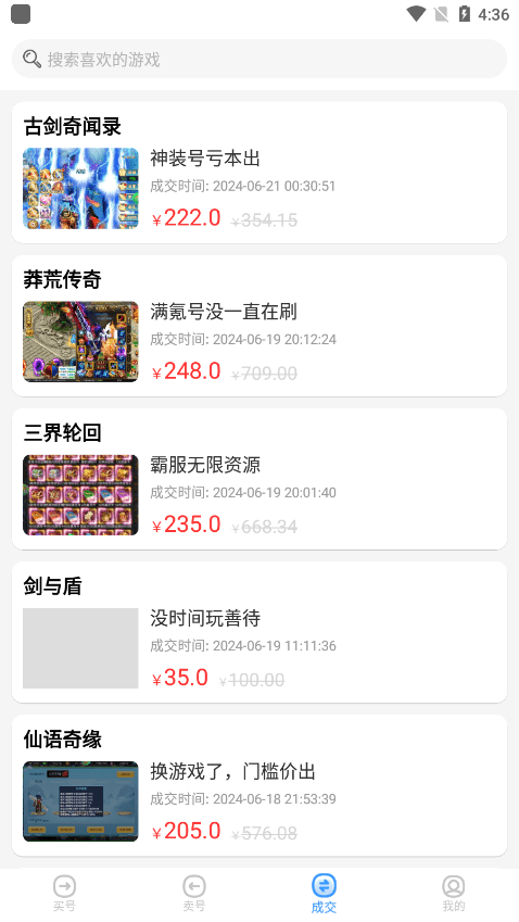 变态手游盒子免费版 变态手游盒子最新版下载