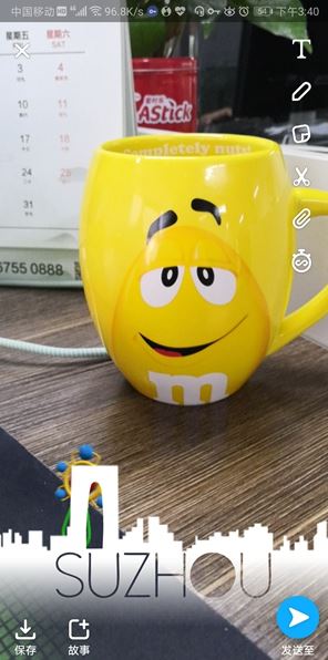 snapchat软件使用教程