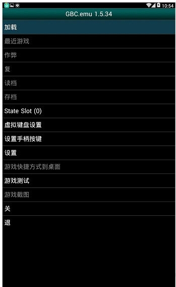 gbc模拟器手机版 gbc模拟器安卓下载