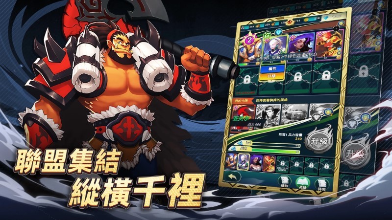 要塞纪元游戏