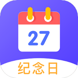倒计时软件app
