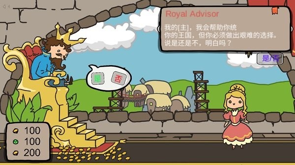 城市建造大作战游戏下载