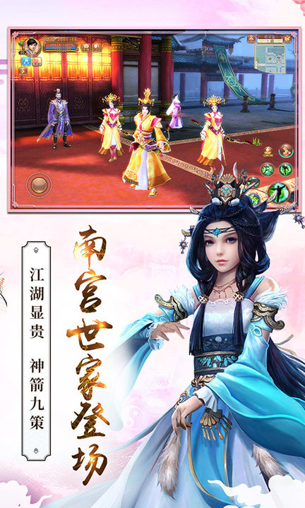 九阴tt游戏官方版