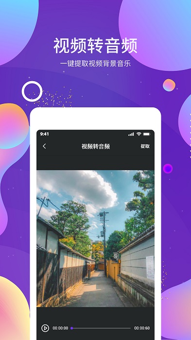 ocr图文识别软件