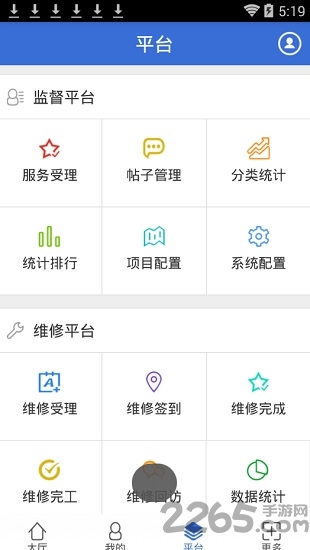 西安外国语大学移动OA客户端下载