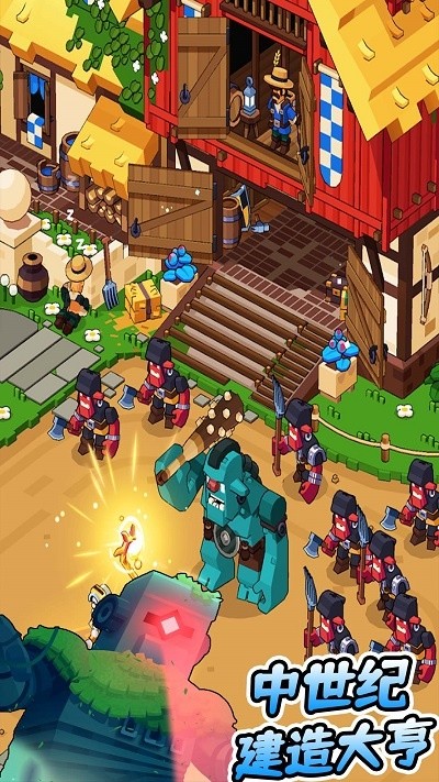 中世纪建造大亨最新版