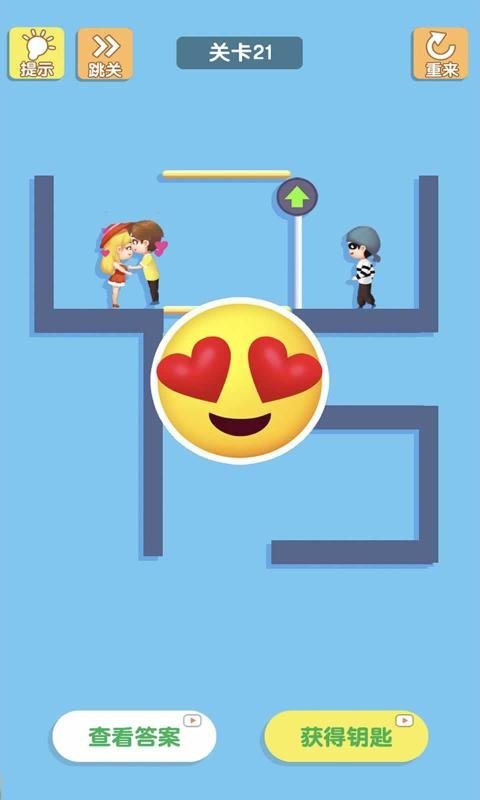 解救女孩小游戏最新版