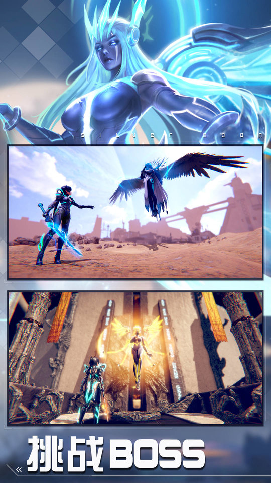 女神星球手游