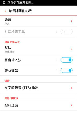 gamekeyboard游戏键盘怎么用 gamekeyboard游戏键盘怎么用教程