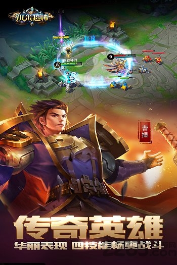 小米超神果盘手游