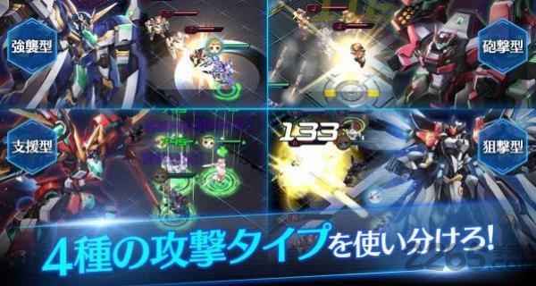 战略特斯拉手游中文版