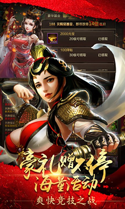 三国策战略版手游最新版