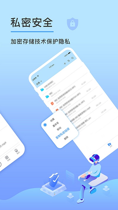 恒大云盘app