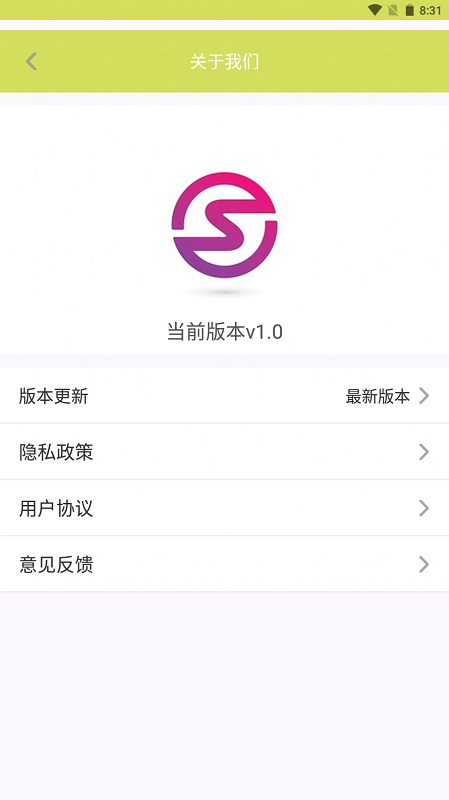 xz记账手机版