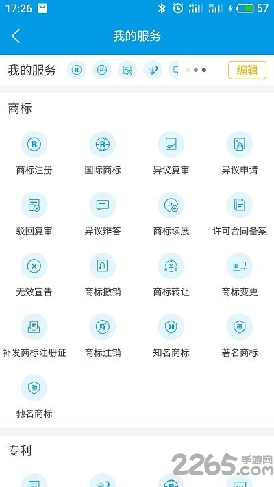 云葫芦知识产权软件