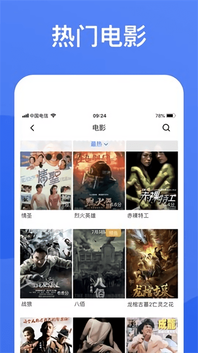2025蓝狐视频正版官方