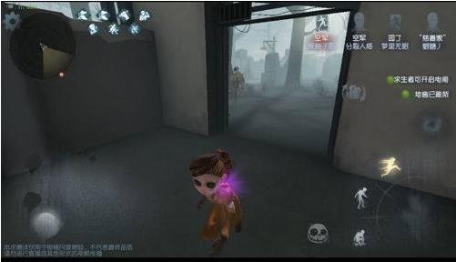 第五人格官方版教程 第五人格手游教程