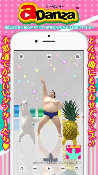 adanza汉化版