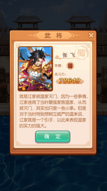 主公贼有钱官方版