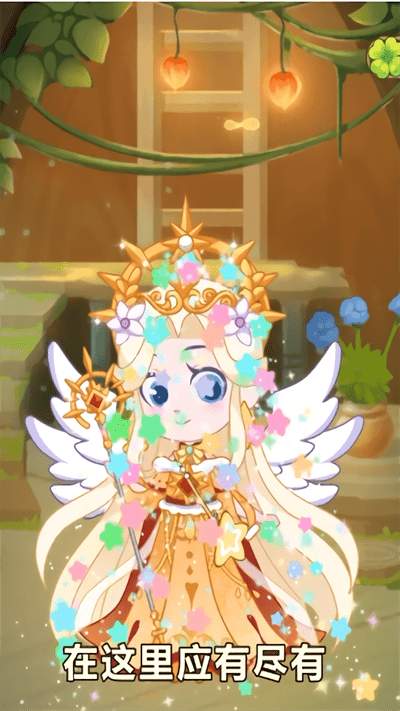小花仙装扮记最新版