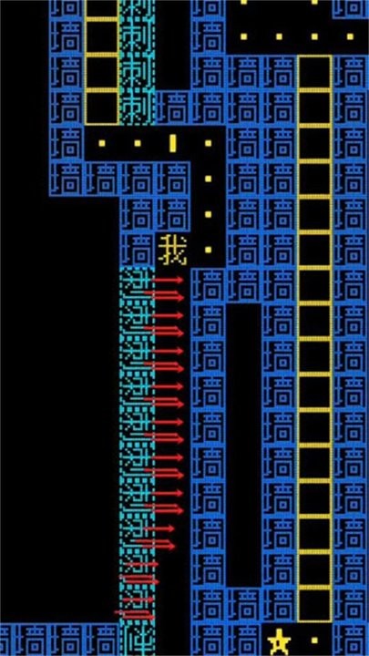 请你活着文字割草冒险游戏