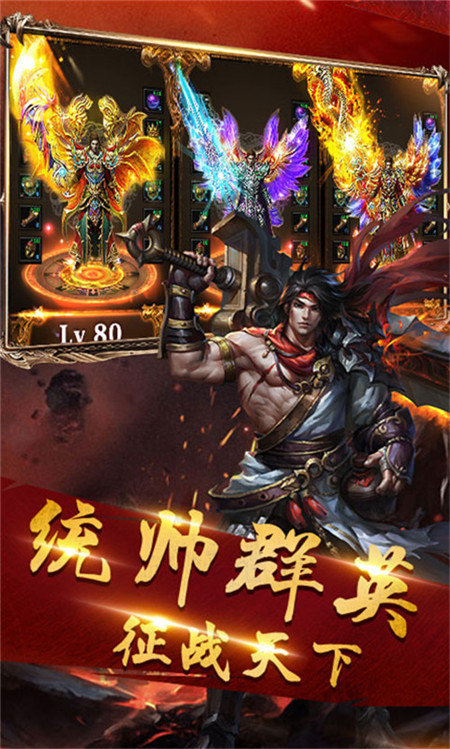 杀神恶魔高爆版游戏