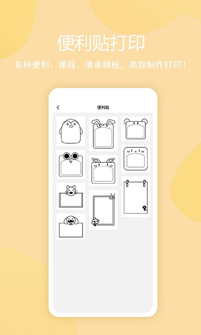 鹿鹿错题机app
