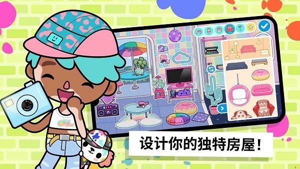 托卡小镇模拟器最新版