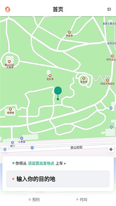 悦来月行手机版