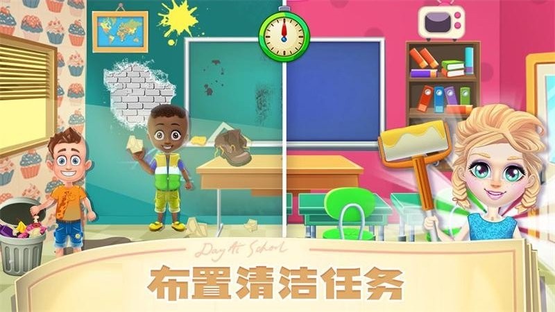 我是小小老师最新版