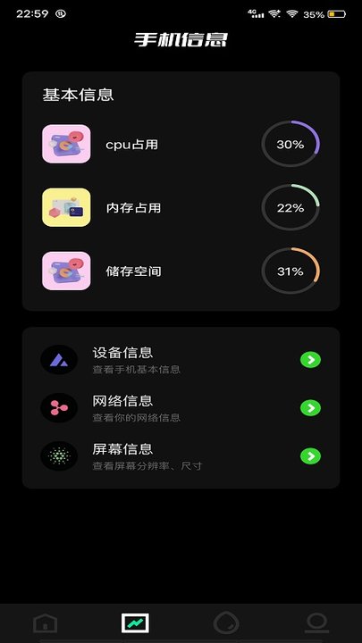 数据搬家助手最新版