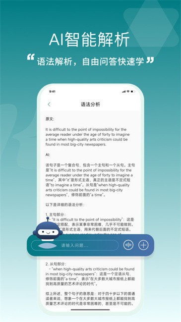 一叶单词安卓版 一叶单词官方版
