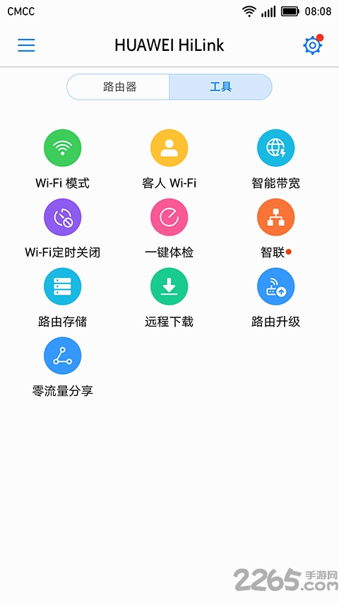 华为 mobile wifi 2 app