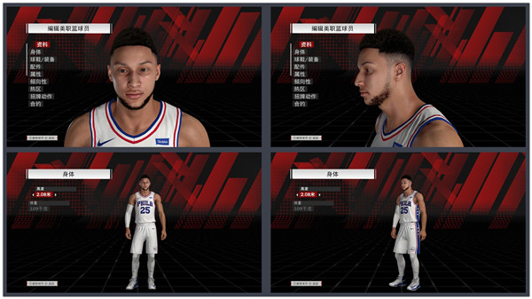 NBA 2K20怎么转身运球 NBA 2K20转身运球方法