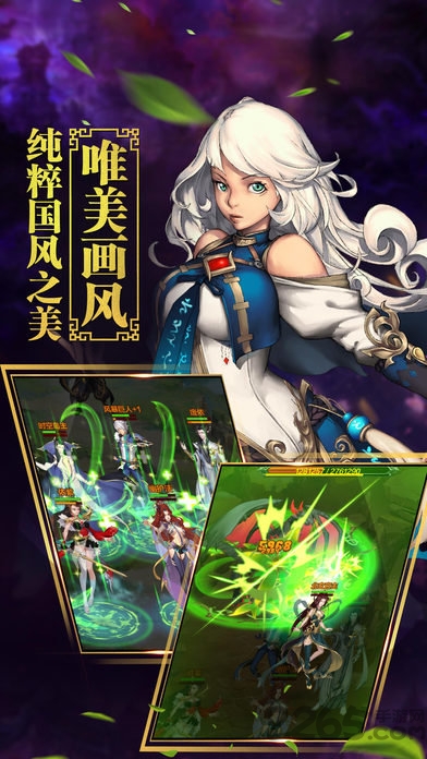 九天斗神游戏手机版