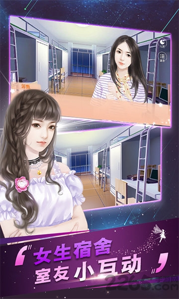 逆袭之剩女重生手游 逆袭之剩女重生官方版下载