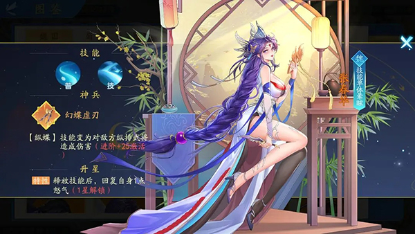 三国云梦录官方版武将推荐攻略 三国云梦录测试服武将推荐攻略