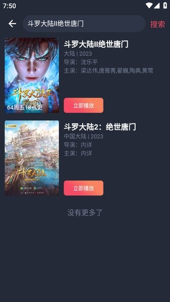 豚豚剧怎么看动漫 豚豚剧怎么看动漫