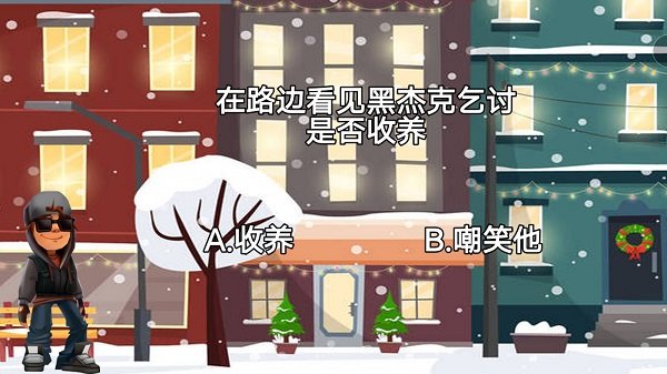 解谜逃生俱乐部最新版