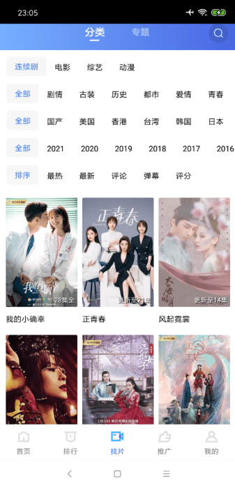 大海影视官方免费