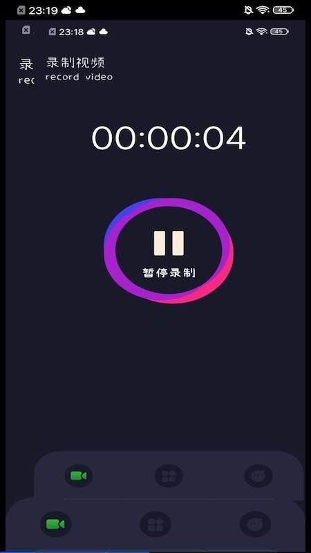bandicam手机版