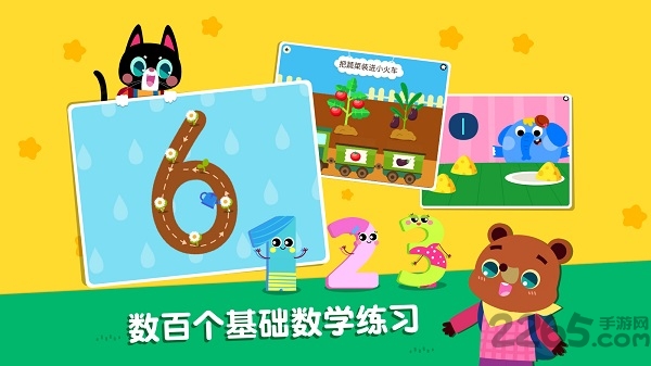 贝壳学堂客户端下载